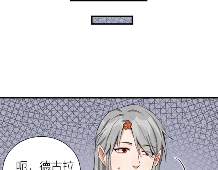 降智小甜饼韩漫全集-第274-275话 偷袭无删减无遮挡章节图片 