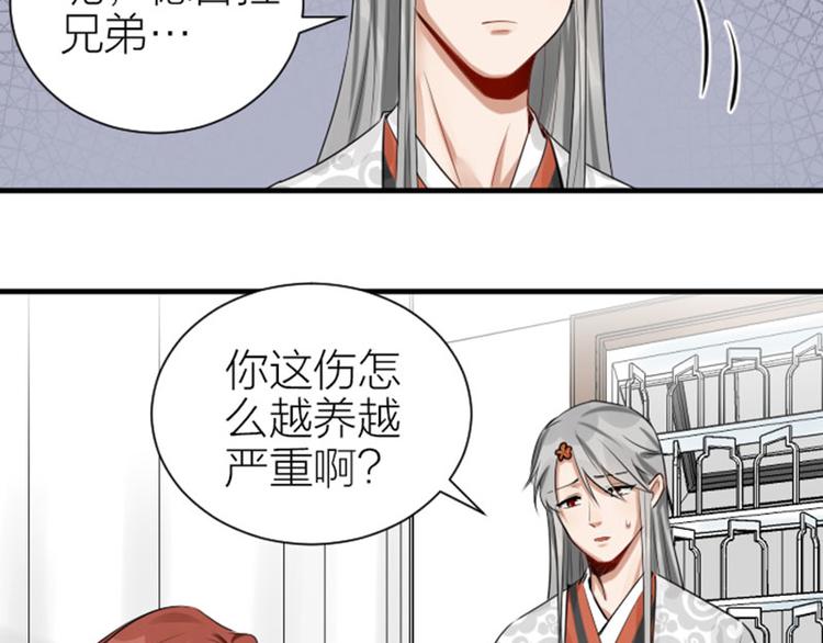 降智小甜饼韩漫全集-第274-275话 偷袭无删减无遮挡章节图片 