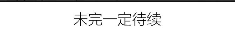 降智小甜饼韩漫全集-第274-275话 偷袭无删减无遮挡章节图片 
