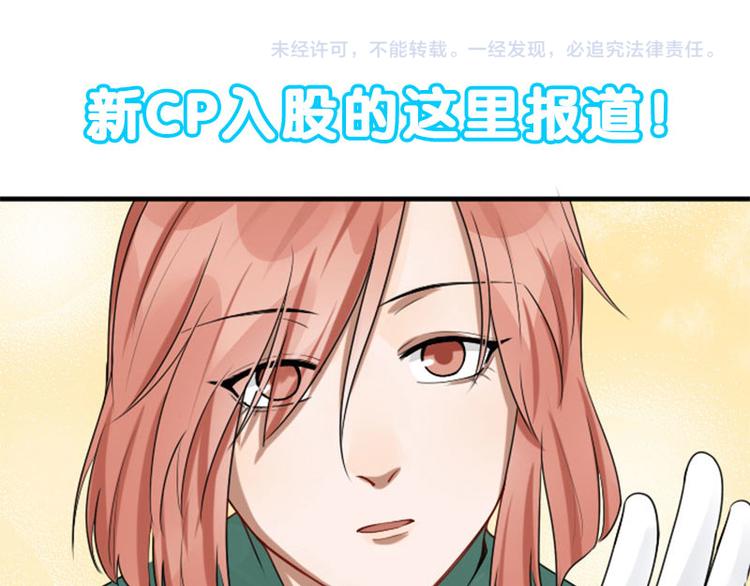 降智小甜饼韩漫全集-第274-275话 偷袭无删减无遮挡章节图片 