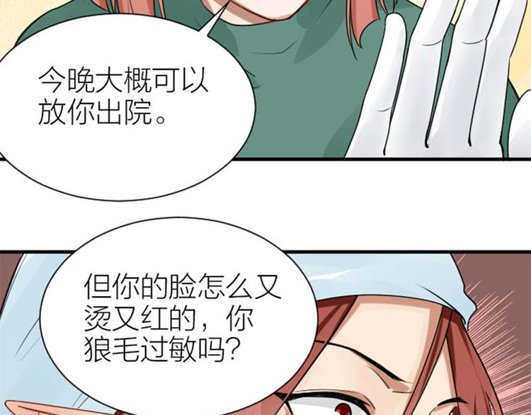 降智小甜饼韩漫全集-第274-275话 偷袭无删减无遮挡章节图片 