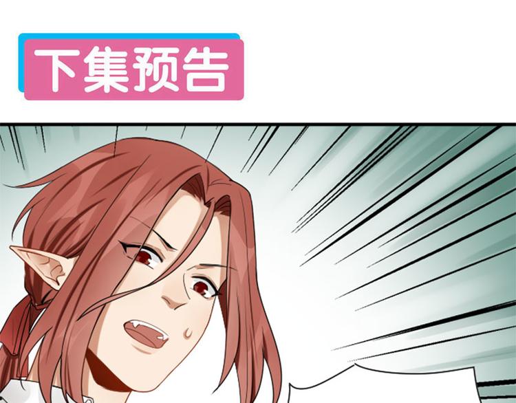 降智小甜饼韩漫全集-第274-275话 偷袭无删减无遮挡章节图片 