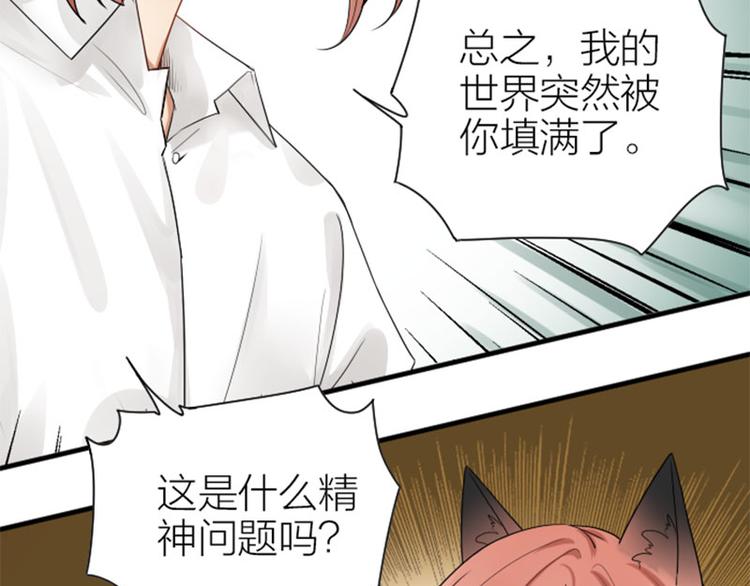 降智小甜饼韩漫全集-第274-275话 偷袭无删减无遮挡章节图片 