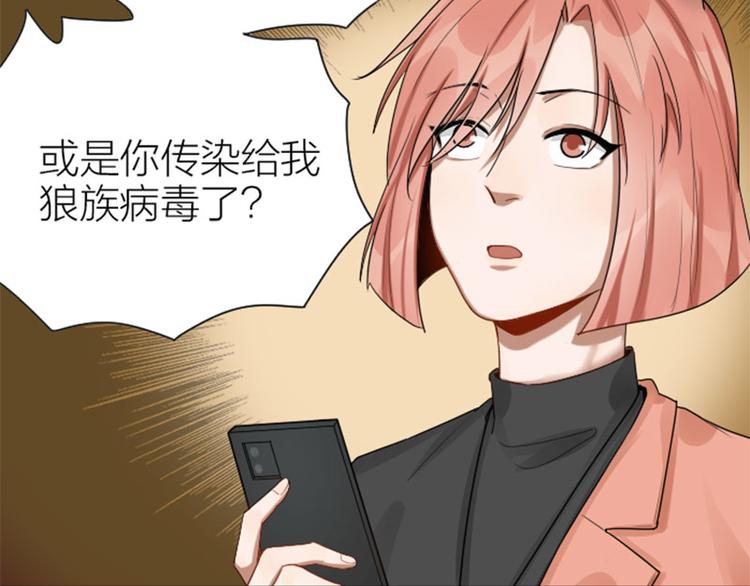 降智小甜饼韩漫全集-第274-275话 偷袭无删减无遮挡章节图片 