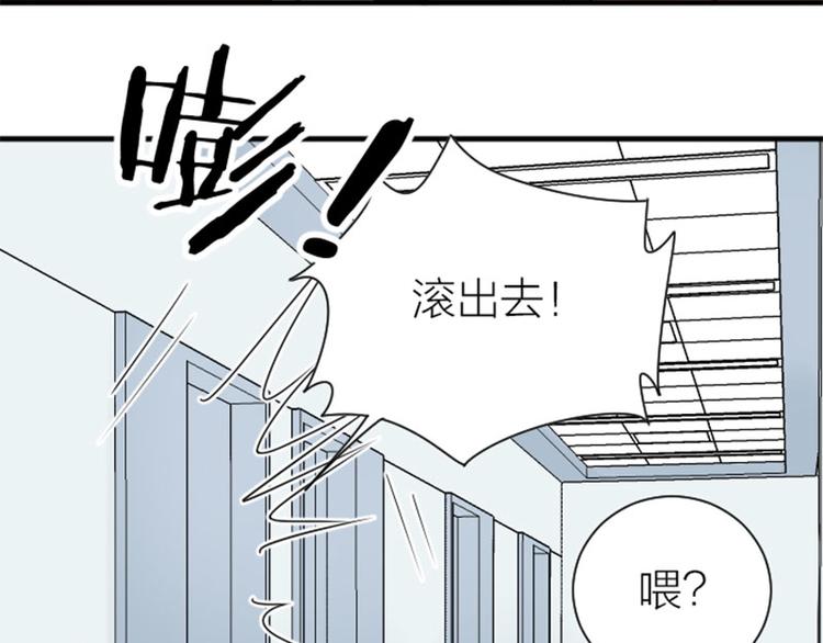 降智小甜饼韩漫全集-第274-275话 偷袭无删减无遮挡章节图片 