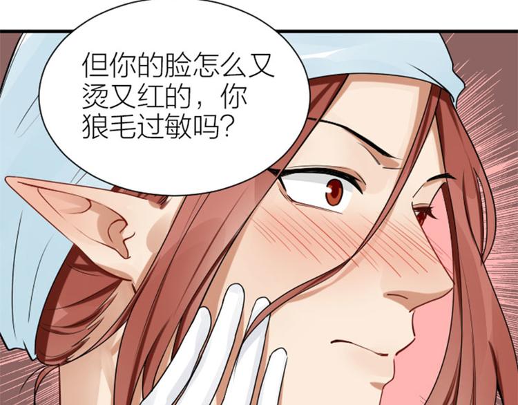 降智小甜饼韩漫全集-第274-275话 偷袭无删减无遮挡章节图片 