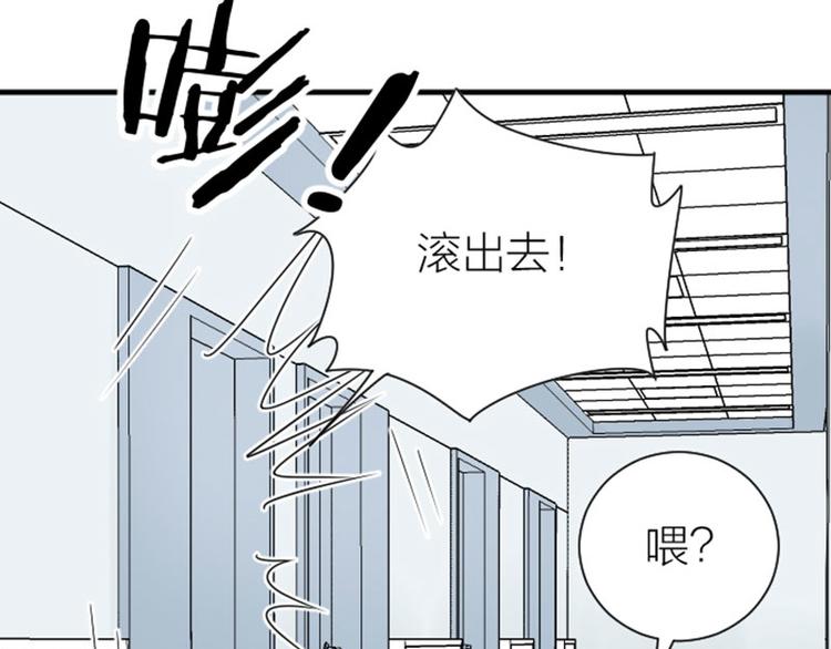 降智小甜饼韩漫全集-第276-278话 在一起吧！无删减无遮挡章节图片 
