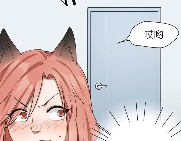 降智小甜饼韩漫全集-第276-278话 在一起吧！无删减无遮挡章节图片 