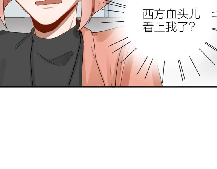 降智小甜饼韩漫全集-第276-278话 在一起吧！无删减无遮挡章节图片 