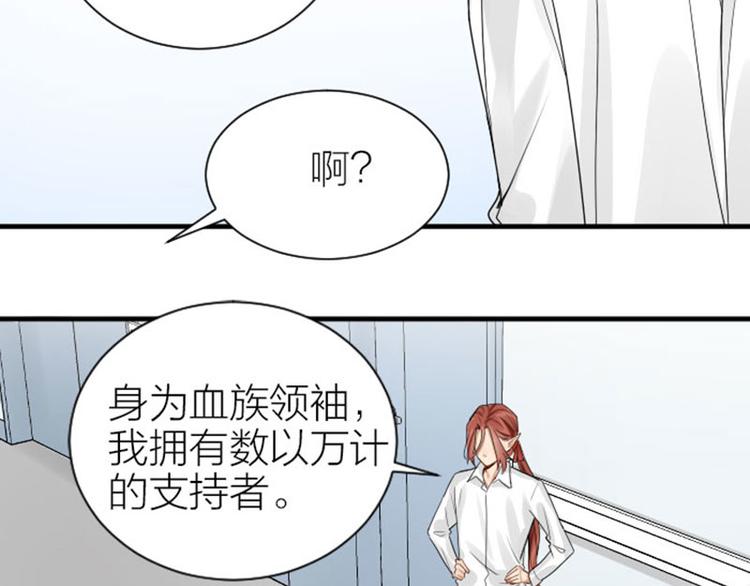 降智小甜饼韩漫全集-第276-278话 在一起吧！无删减无遮挡章节图片 