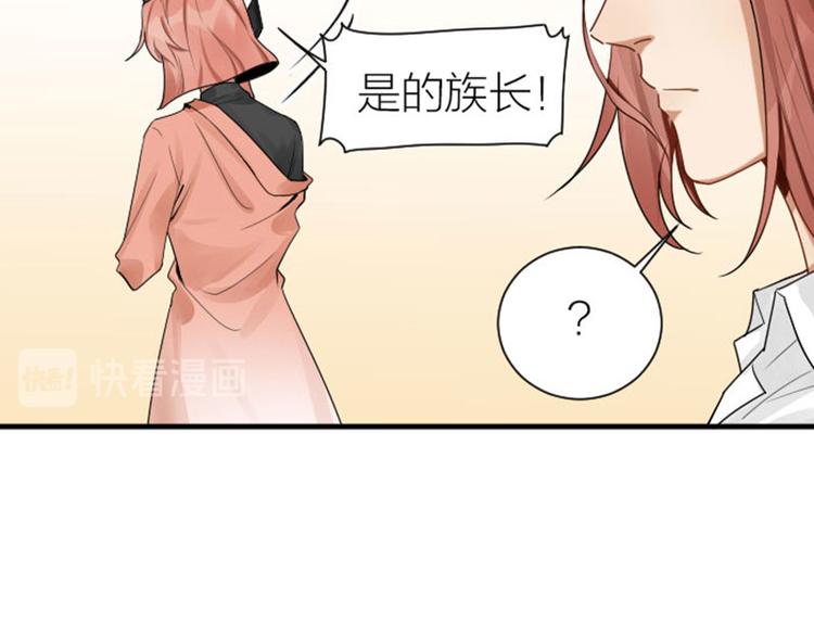 降智小甜饼韩漫全集-第276-278话 在一起吧！无删减无遮挡章节图片 