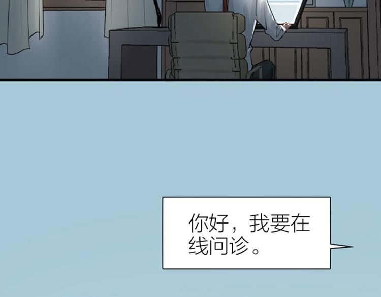 降智小甜饼韩漫全集-第276-278话 在一起吧！无删减无遮挡章节图片 
