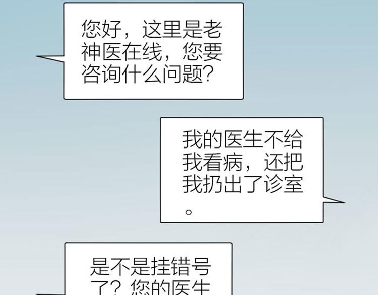 降智小甜饼韩漫全集-第276-278话 在一起吧！无删减无遮挡章节图片 