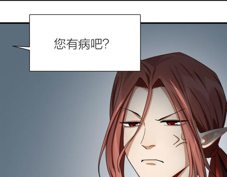 降智小甜饼韩漫全集-第276-278话 在一起吧！无删减无遮挡章节图片 