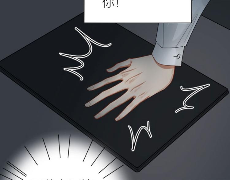 降智小甜饼韩漫全集-第276-278话 在一起吧！无删减无遮挡章节图片 