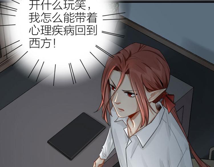 降智小甜饼韩漫全集-第276-278话 在一起吧！无删减无遮挡章节图片 