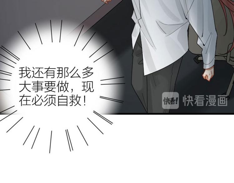 降智小甜饼韩漫全集-第276-278话 在一起吧！无删减无遮挡章节图片 