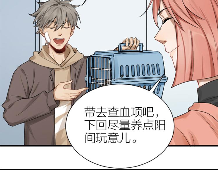 降智小甜饼韩漫全集-第276-278话 在一起吧！无删减无遮挡章节图片 