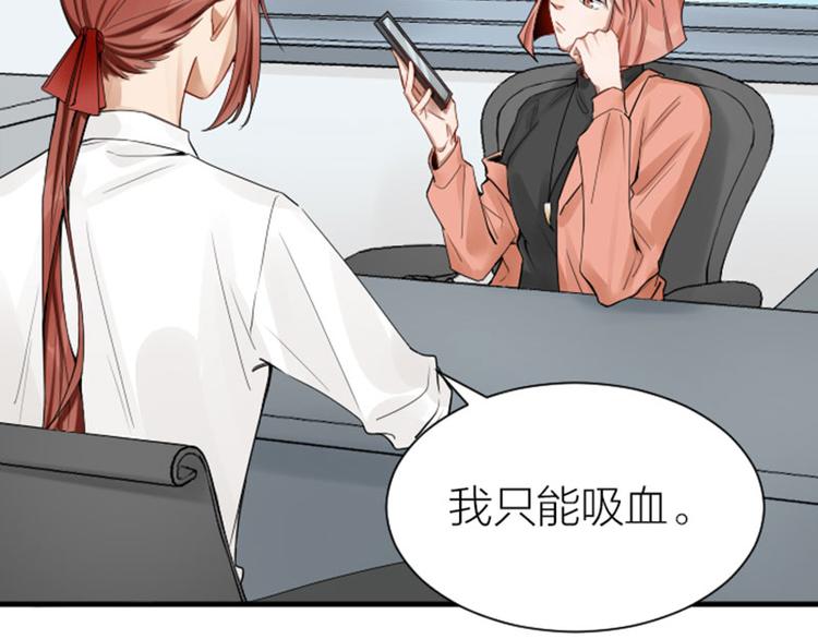 降智小甜饼韩漫全集-第276-278话 在一起吧！无删减无遮挡章节图片 