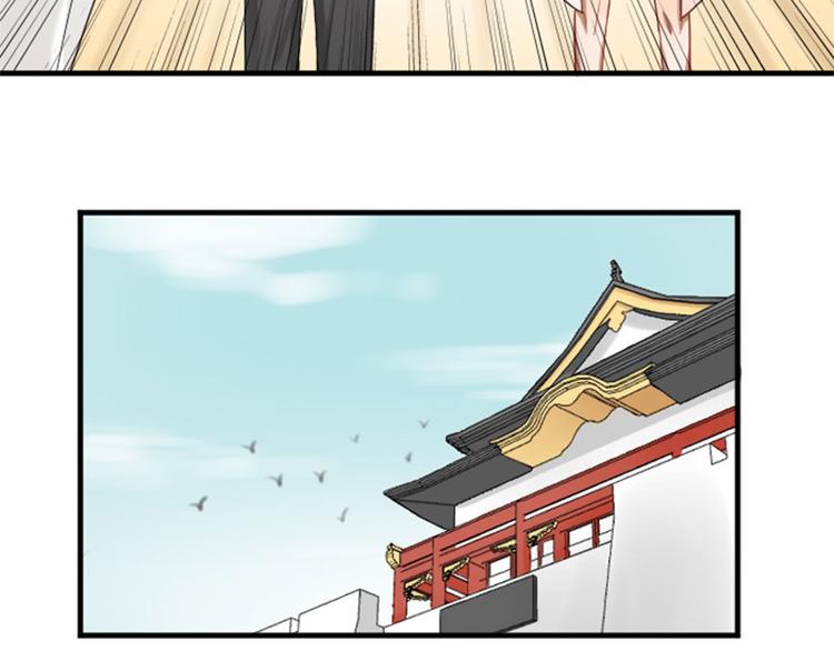 降智小甜饼韩漫全集-第276-278话 在一起吧！无删减无遮挡章节图片 