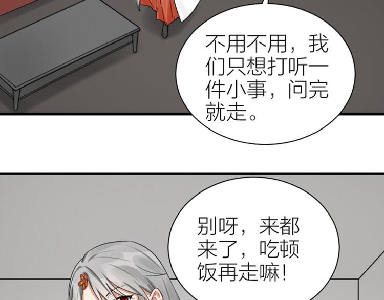 降智小甜饼韩漫全集-第279-281话 对我负责！无删减无遮挡章节图片 