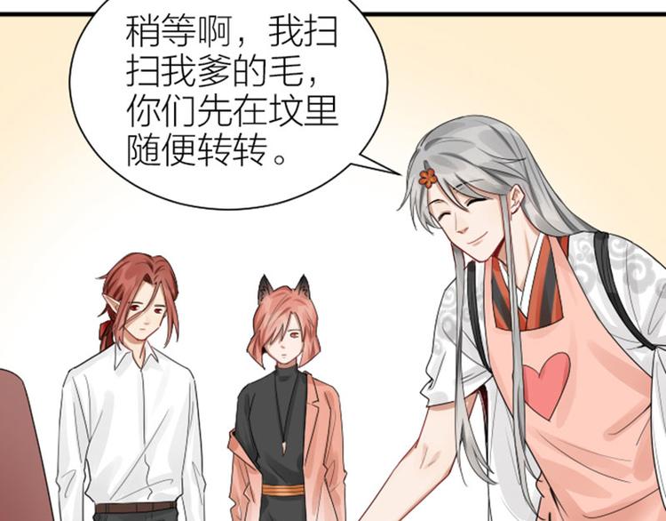 降智小甜饼韩漫全集-第279-281话 对我负责！无删减无遮挡章节图片 
