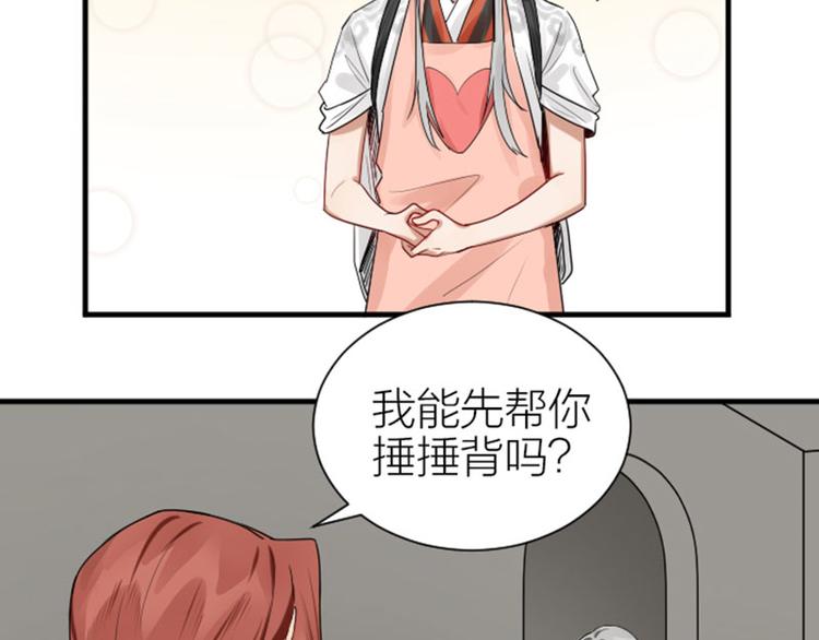 降智小甜饼韩漫全集-第279-281话 对我负责！无删减无遮挡章节图片 