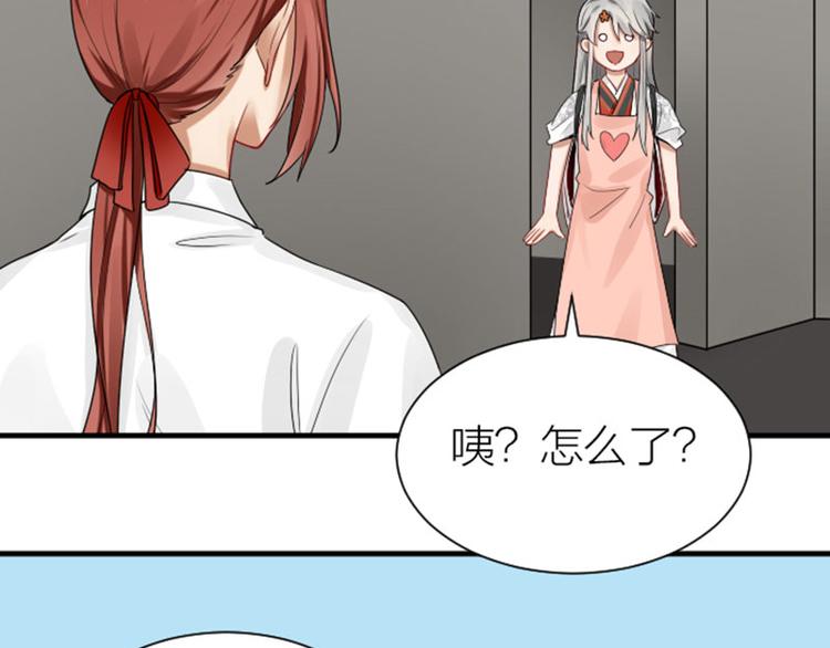 降智小甜饼韩漫全集-第279-281话 对我负责！无删减无遮挡章节图片 