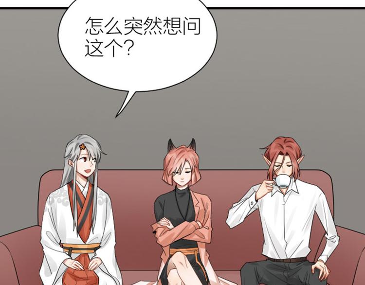 降智小甜饼韩漫全集-第279-281话 对我负责！无删减无遮挡章节图片 