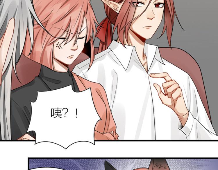 降智小甜饼韩漫全集-第279-281话 对我负责！无删减无遮挡章节图片 