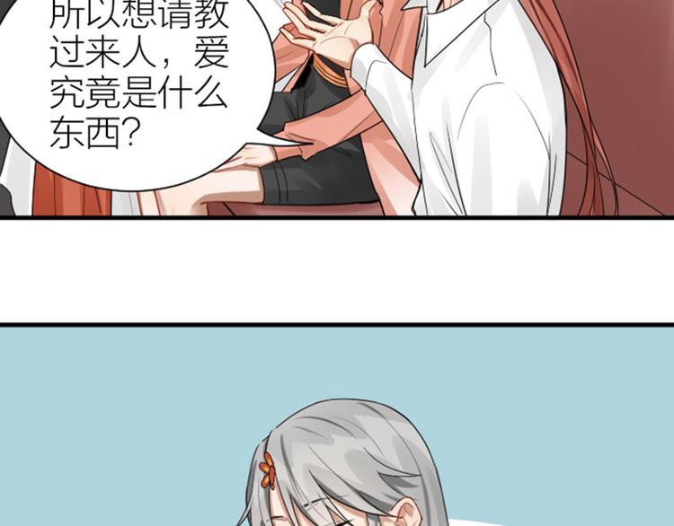 降智小甜饼韩漫全集-第279-281话 对我负责！无删减无遮挡章节图片 