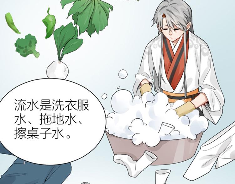 降智小甜饼韩漫全集-第279-281话 对我负责！无删减无遮挡章节图片 