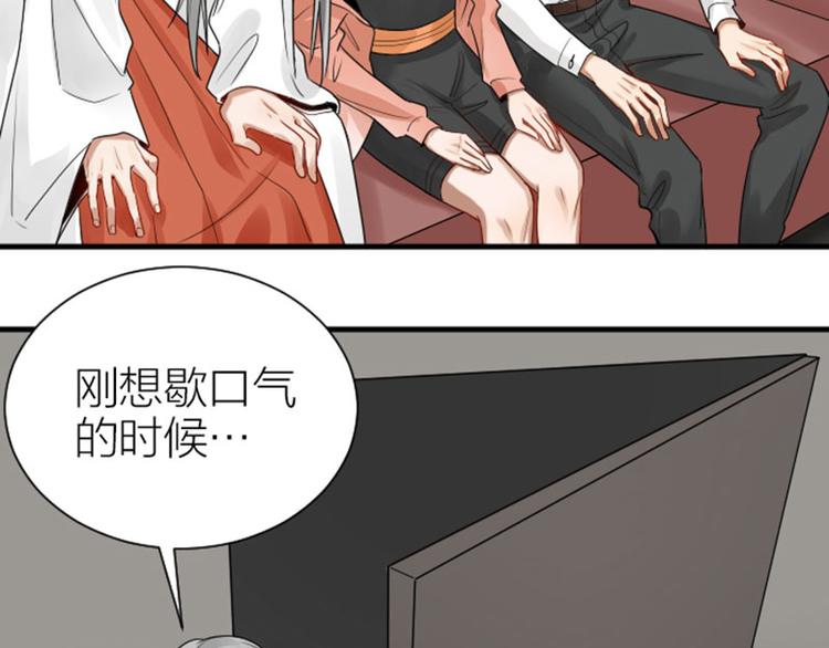 降智小甜饼韩漫全集-第279-281话 对我负责！无删减无遮挡章节图片 