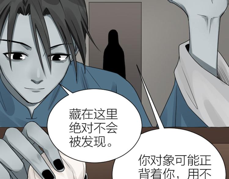 降智小甜饼韩漫全集-第279-281话 对我负责！无删减无遮挡章节图片 