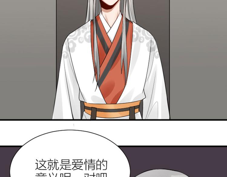 降智小甜饼韩漫全集-第279-281话 对我负责！无删减无遮挡章节图片 