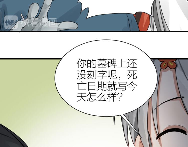 降智小甜饼韩漫全集-第279-281话 对我负责！无删减无遮挡章节图片 