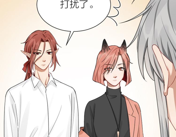 降智小甜饼韩漫全集-第279-281话 对我负责！无删减无遮挡章节图片 