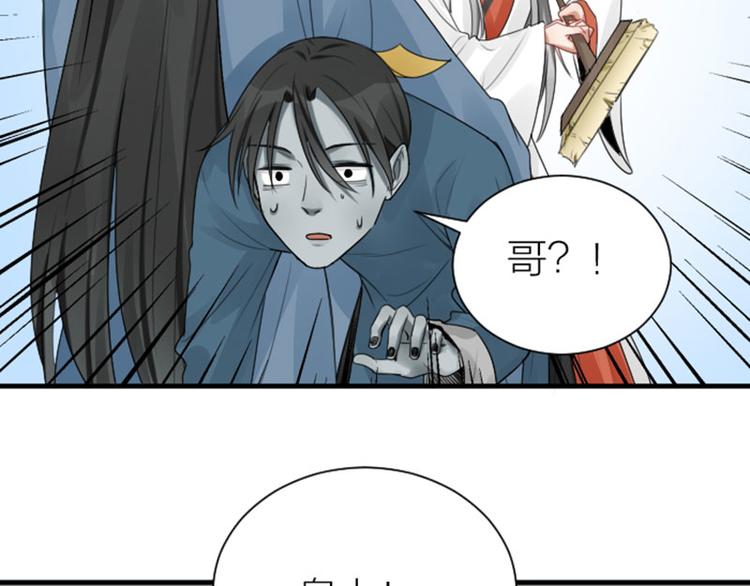 降智小甜饼韩漫全集-第282-283话 纯洁的关系无删减无遮挡章节图片 