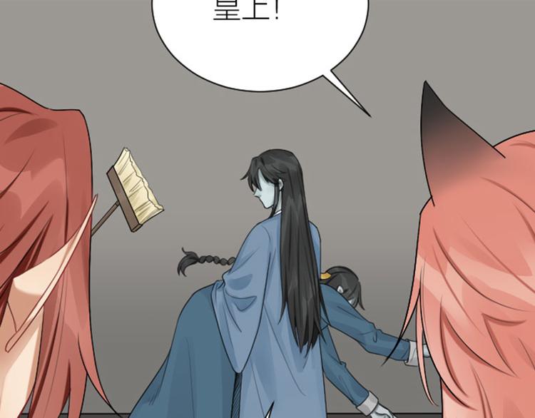 降智小甜饼韩漫全集-第282-283话 纯洁的关系无删减无遮挡章节图片 
