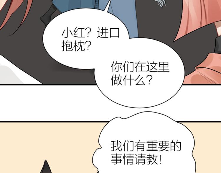 降智小甜饼韩漫全集-第282-283话 纯洁的关系无删减无遮挡章节图片 