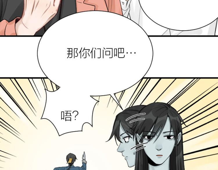 降智小甜饼韩漫全集-第282-283话 纯洁的关系无删减无遮挡章节图片 