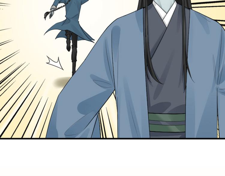 降智小甜饼韩漫全集-第282-283话 纯洁的关系无删减无遮挡章节图片 