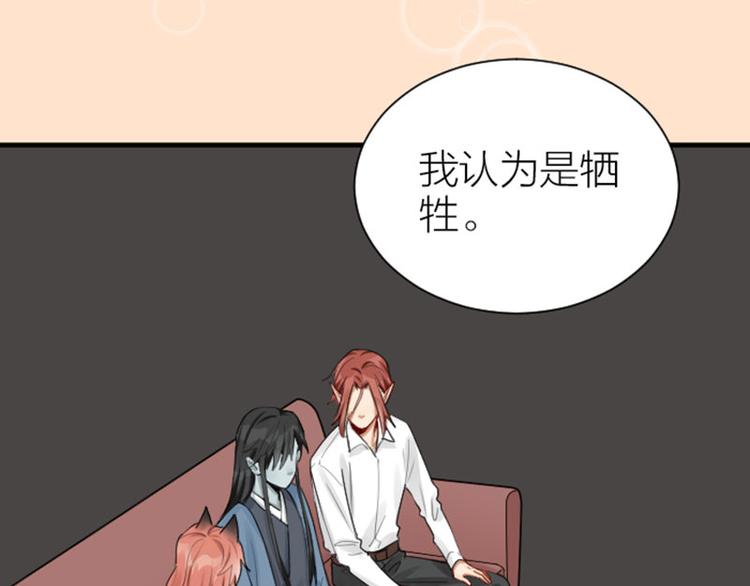 降智小甜饼韩漫全集-第282-283话 纯洁的关系无删减无遮挡章节图片 