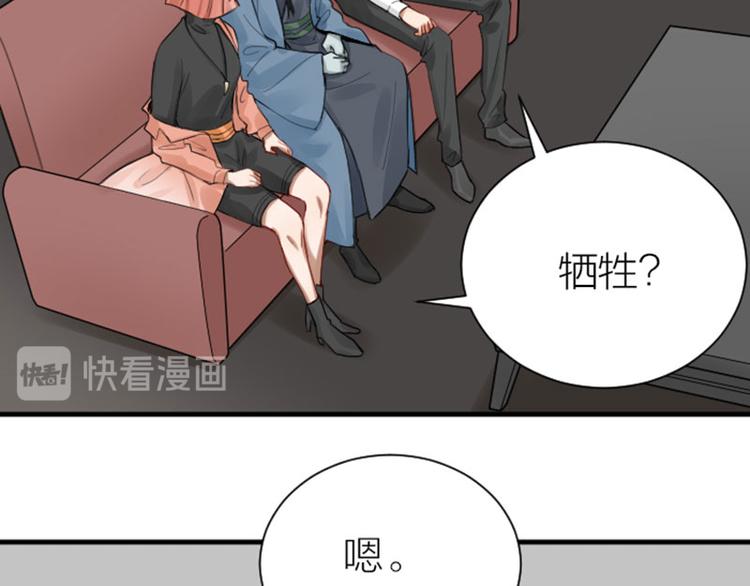 降智小甜饼韩漫全集-第282-283话 纯洁的关系无删减无遮挡章节图片 
