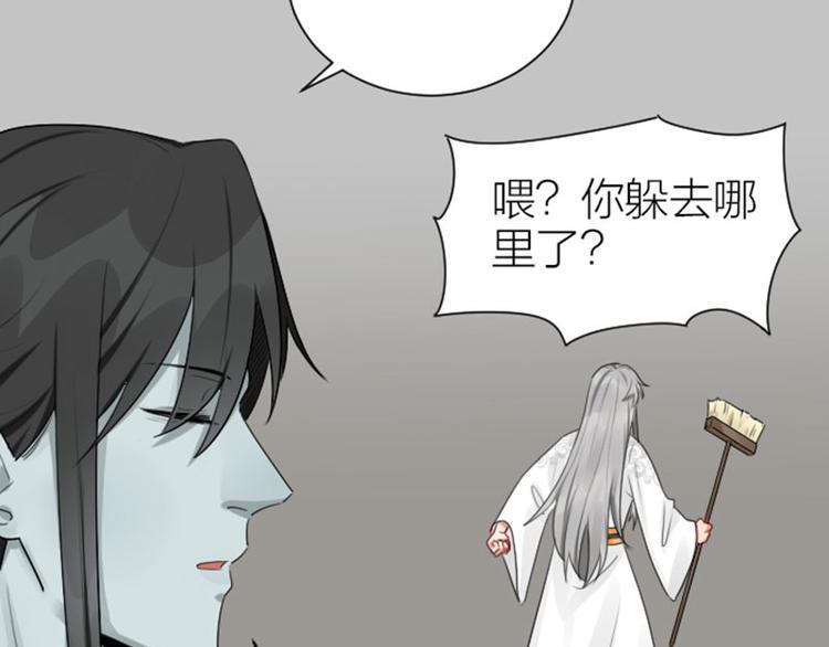 降智小甜饼韩漫全集-第282-283话 纯洁的关系无删减无遮挡章节图片 