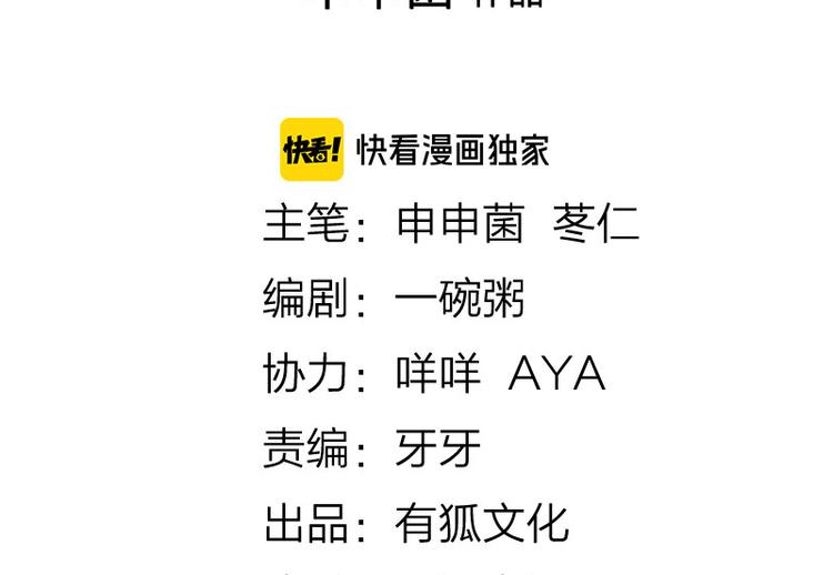 降智小甜饼韩漫全集-第282-283话 纯洁的关系无删减无遮挡章节图片 