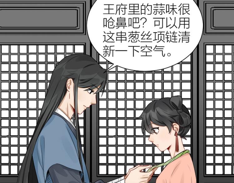降智小甜饼韩漫全集-第282-283话 纯洁的关系无删减无遮挡章节图片 