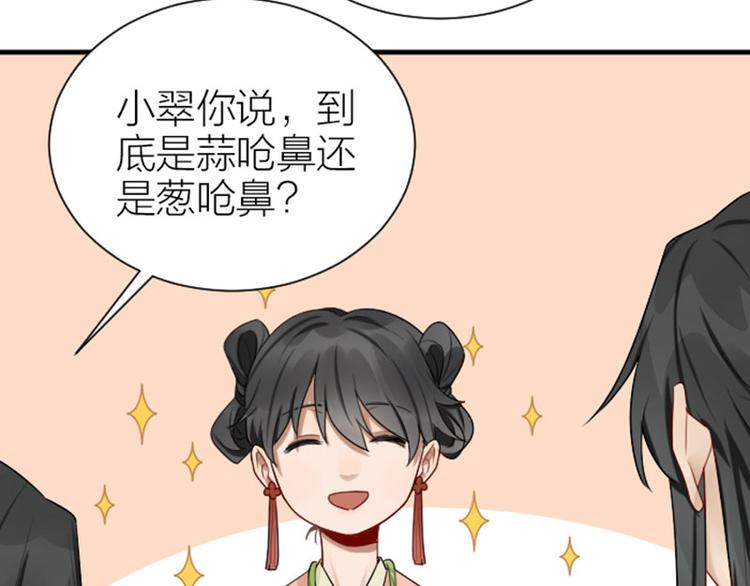 降智小甜饼韩漫全集-第282-283话 纯洁的关系无删减无遮挡章节图片 