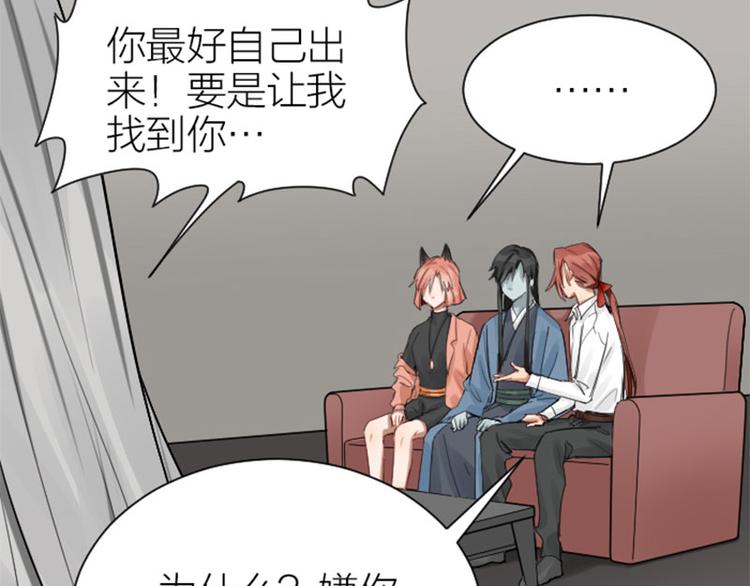 降智小甜饼韩漫全集-第282-283话 纯洁的关系无删减无遮挡章节图片 