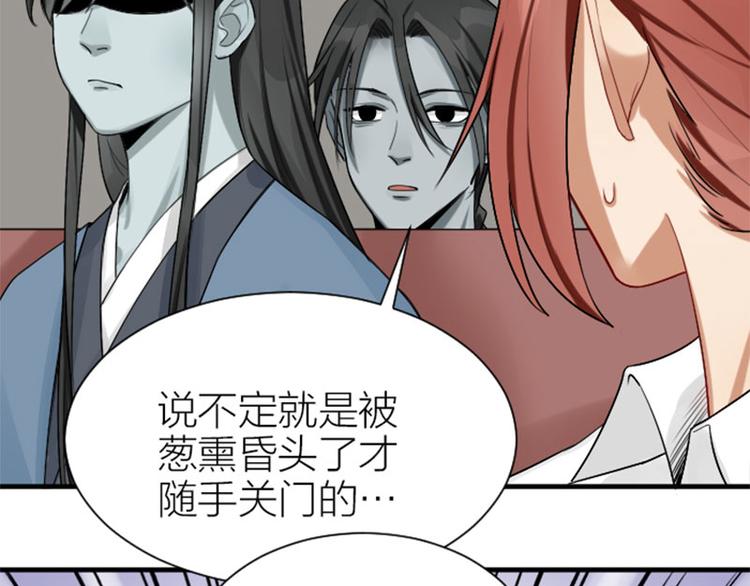 降智小甜饼韩漫全集-第282-283话 纯洁的关系无删减无遮挡章节图片 